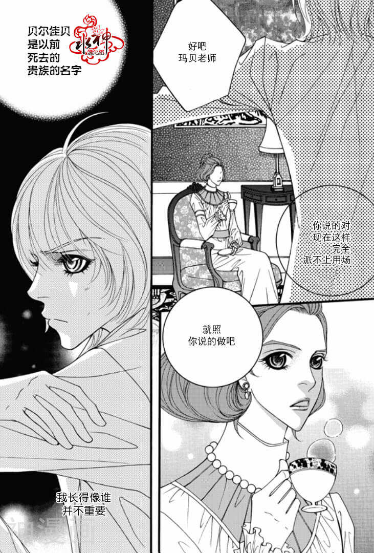 Mental Blue韩漫全集-第7话无删减无遮挡章节图片 