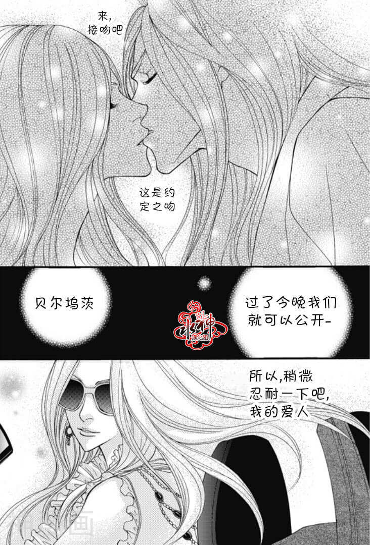 Mental Blue韩漫全集-第9话无删减无遮挡章节图片 