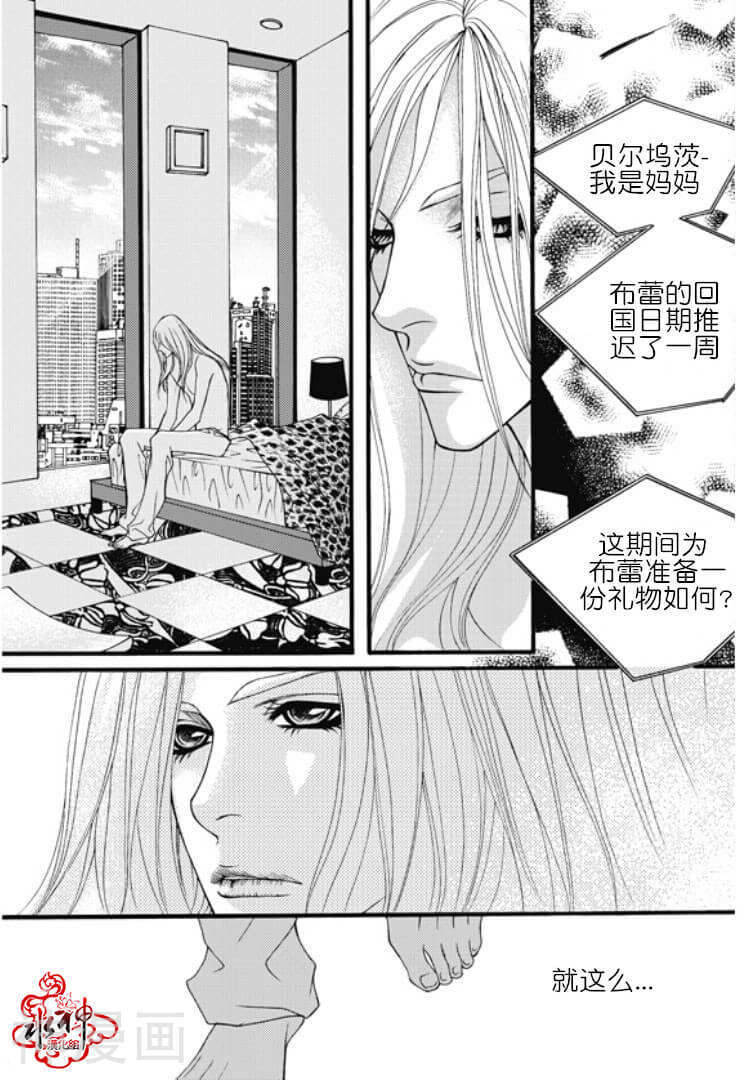 Mental Blue韩漫全集-第9话无删减无遮挡章节图片 