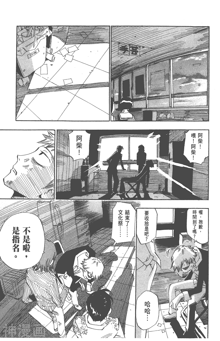 修业魔女璐璐萌韩漫全集-第01卷无删减无遮挡章节图片 