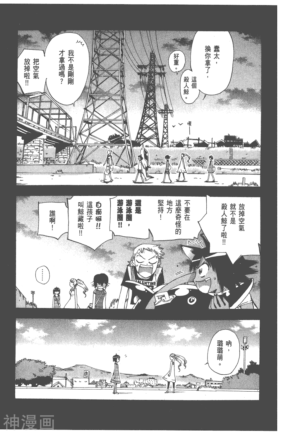修业魔女璐璐萌韩漫全集-第05卷无删减无遮挡章节图片 