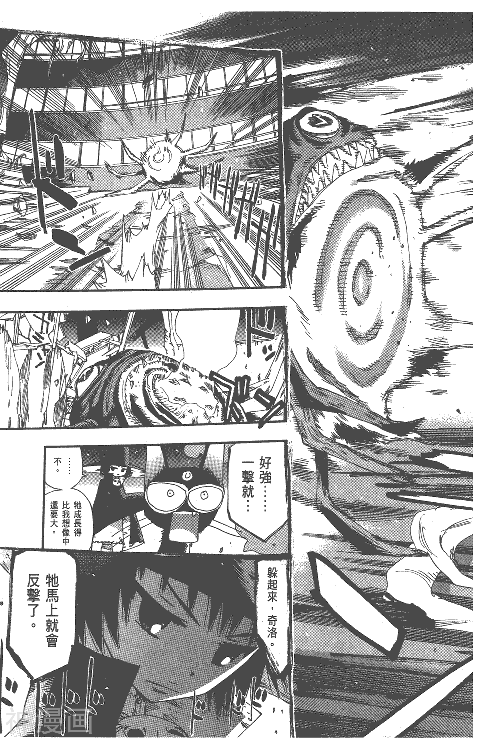 修业魔女璐璐萌韩漫全集-第06卷无删减无遮挡章节图片 