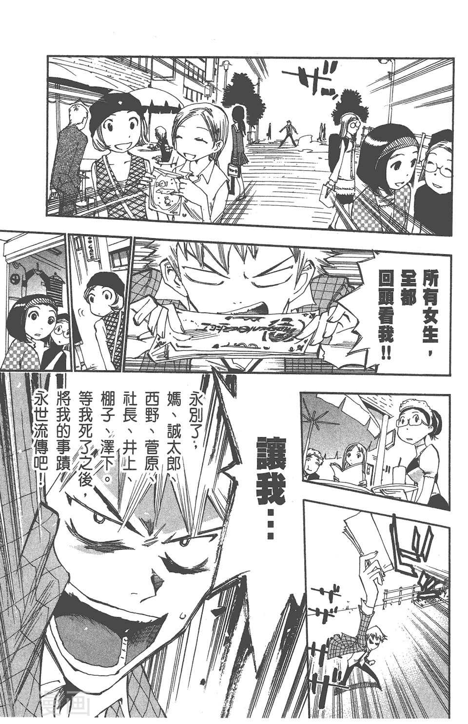 修业魔女璐璐萌韩漫全集-第07卷无删减无遮挡章节图片 