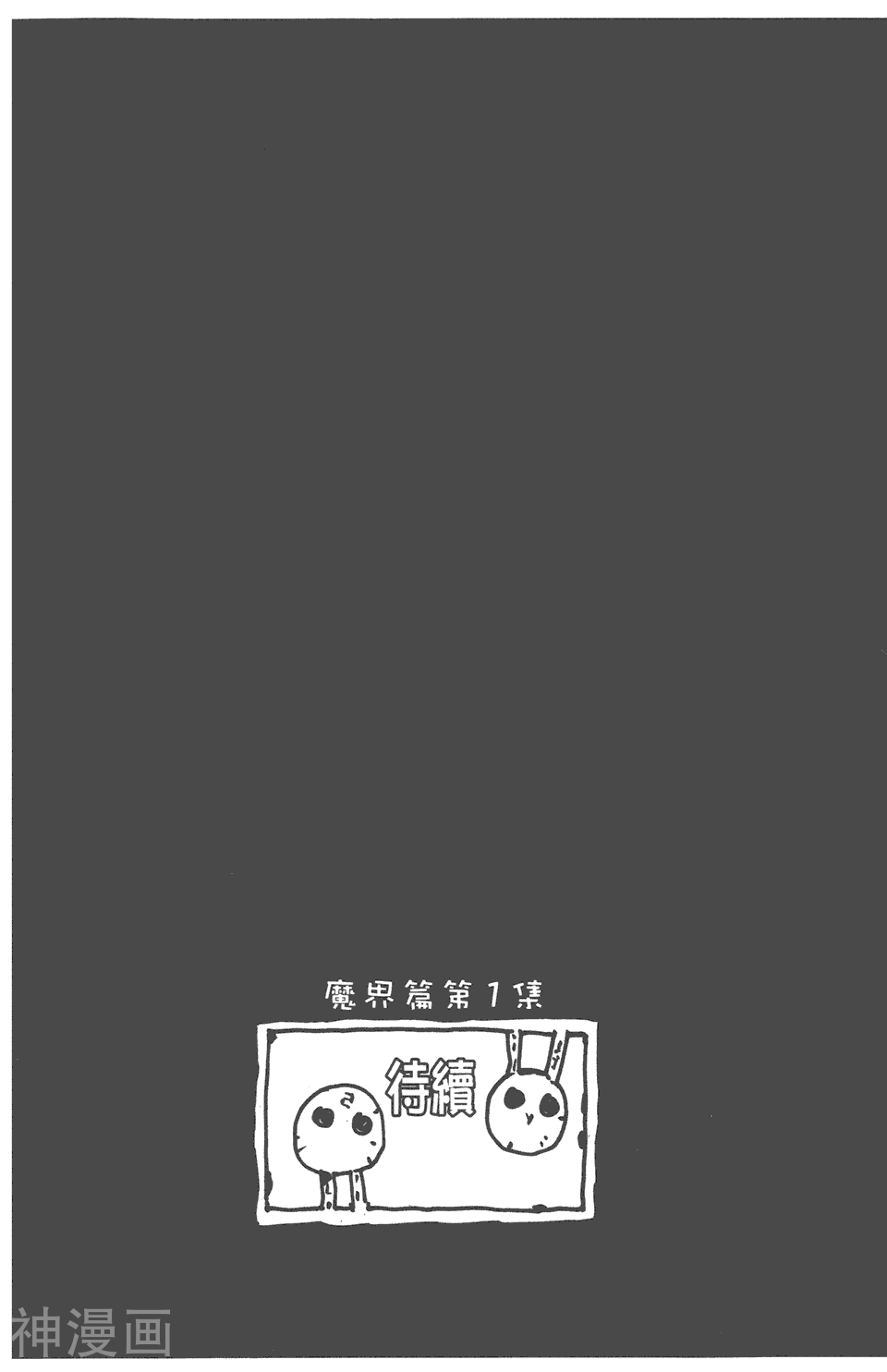 修业魔女璐璐萌韩漫全集-第07卷无删减无遮挡章节图片 