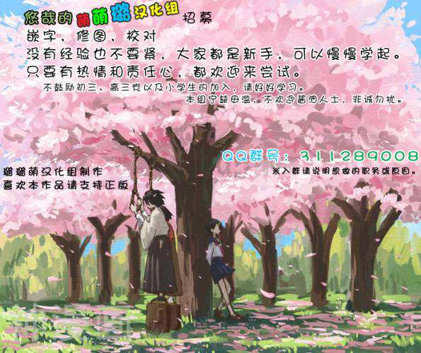 修业魔女璐璐萌韩漫全集-魔界篇04话无删减无遮挡章节图片 