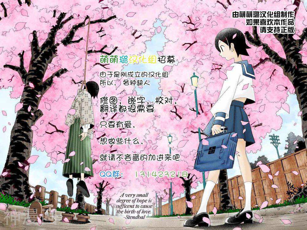 修业魔女璐璐萌韩漫全集-魔界篇05话无删减无遮挡章节图片 