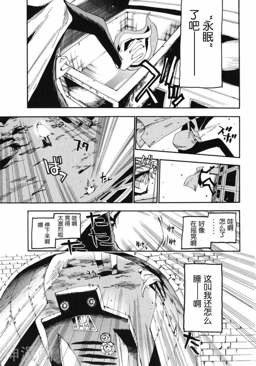修业魔女璐璐萌韩漫全集-魔界篇07话无删减无遮挡章节图片 