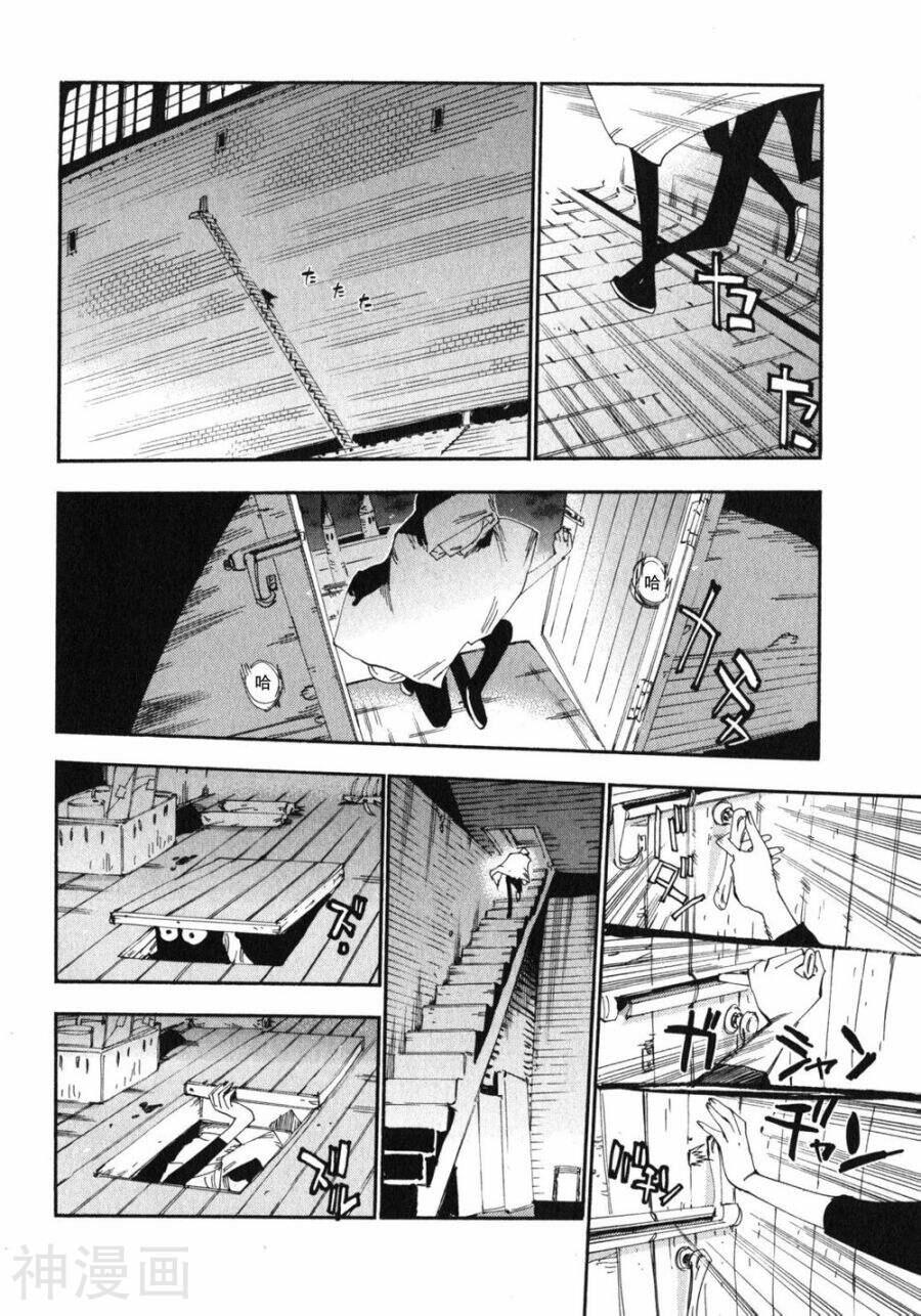 修业魔女璐璐萌韩漫全集-魔界篇07话无删减无遮挡章节图片 