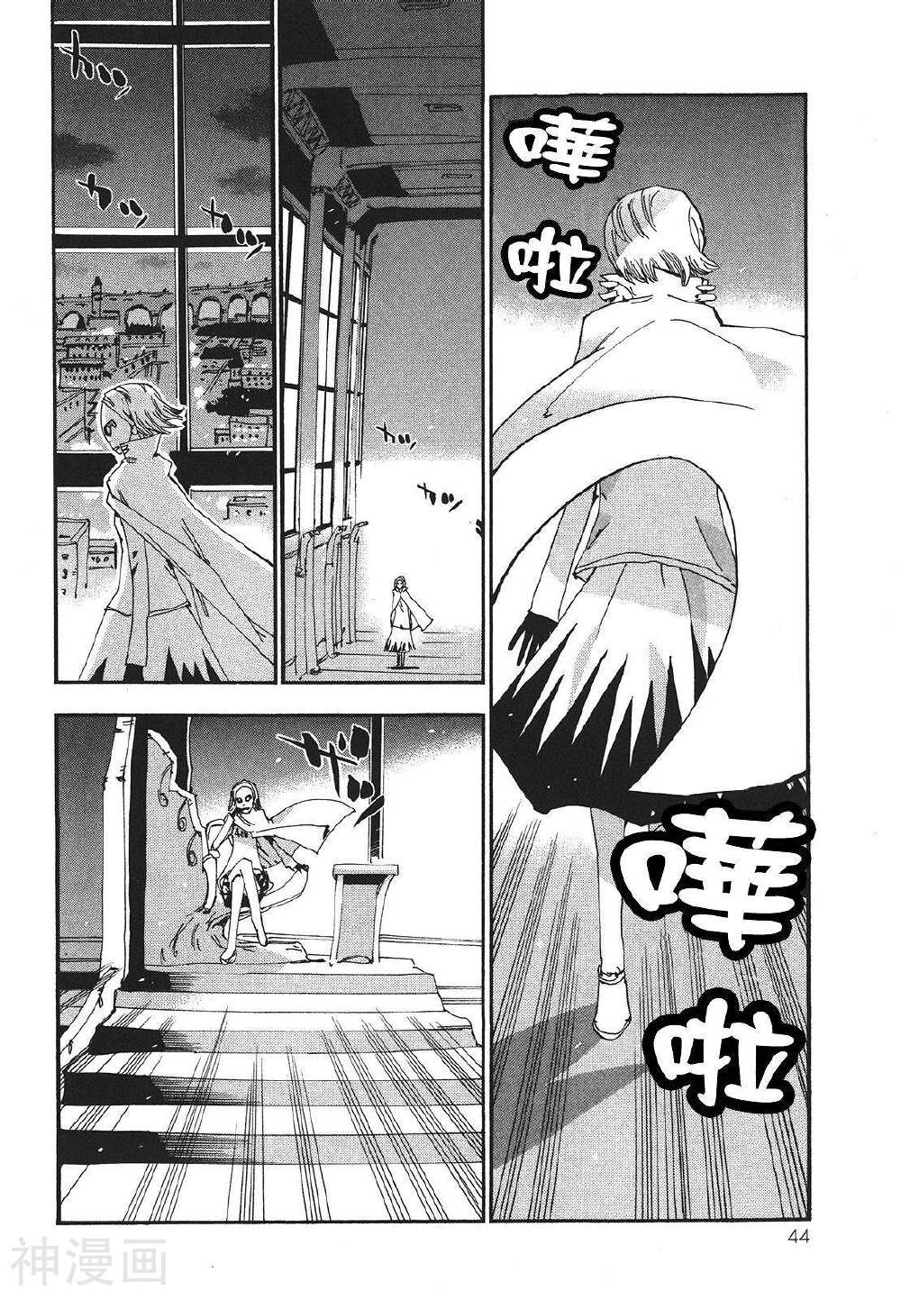 修业魔女璐璐萌韩漫全集-魔界篇20话无删减无遮挡章节图片 