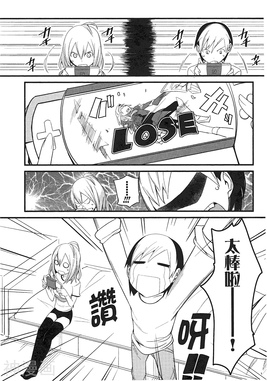 命中注定他与她韩漫全集-第02卷无删减无遮挡章节图片 