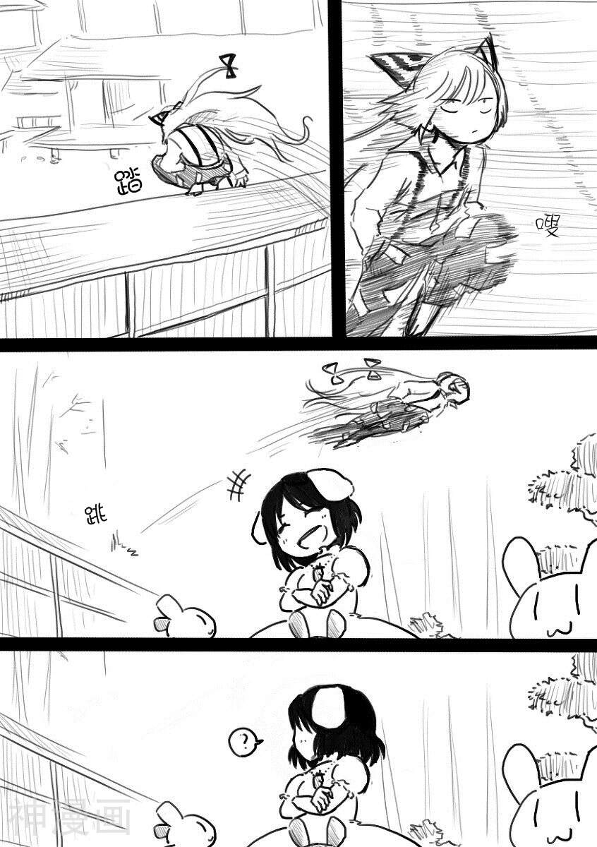 妹红去辉夜那里放火韩漫全集-第01话无删减无遮挡章节图片 