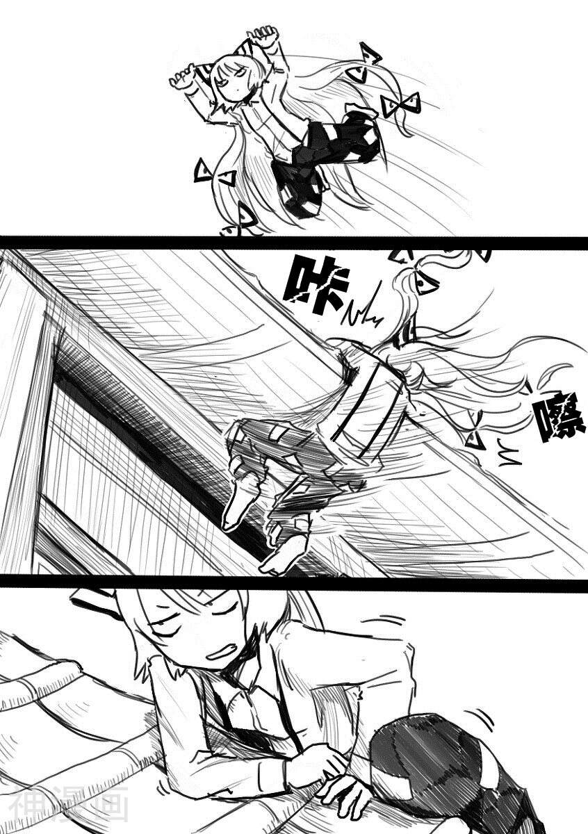 妹红去辉夜那里放火韩漫全集-第01话无删减无遮挡章节图片 