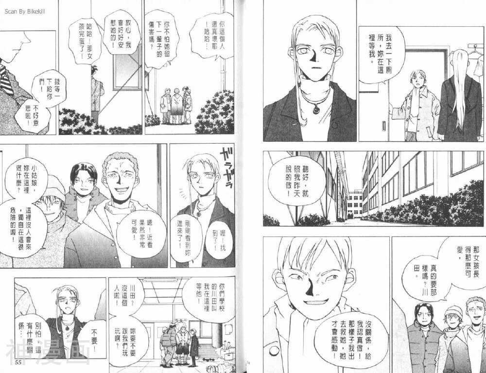明陵帝韩漫全集-第02卷无删减无遮挡章节图片 