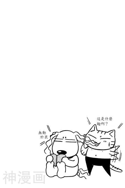 美女日记韩漫全集-第2卷无删减无遮挡章节图片 