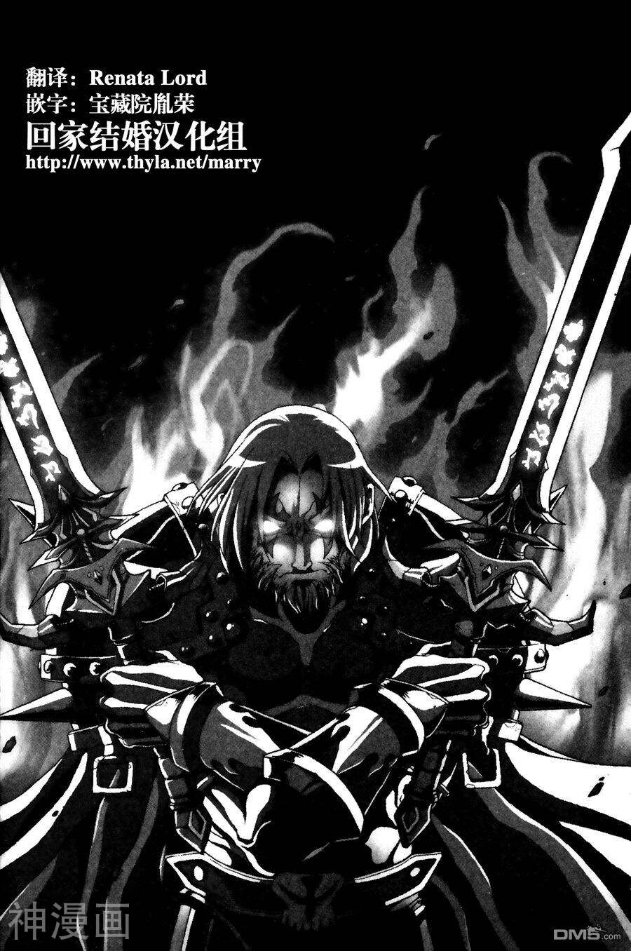 魔兽世界：死亡骑士-第1话全彩韩漫标签