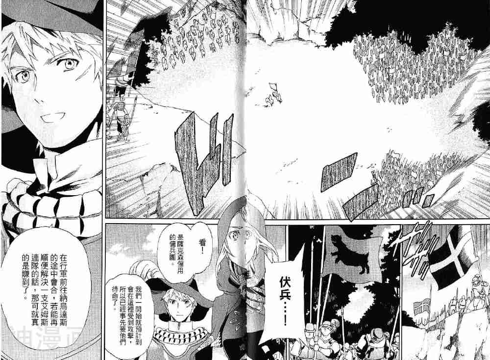 魔女的铁锤韩漫全集-第05卷无删减无遮挡章节图片 
