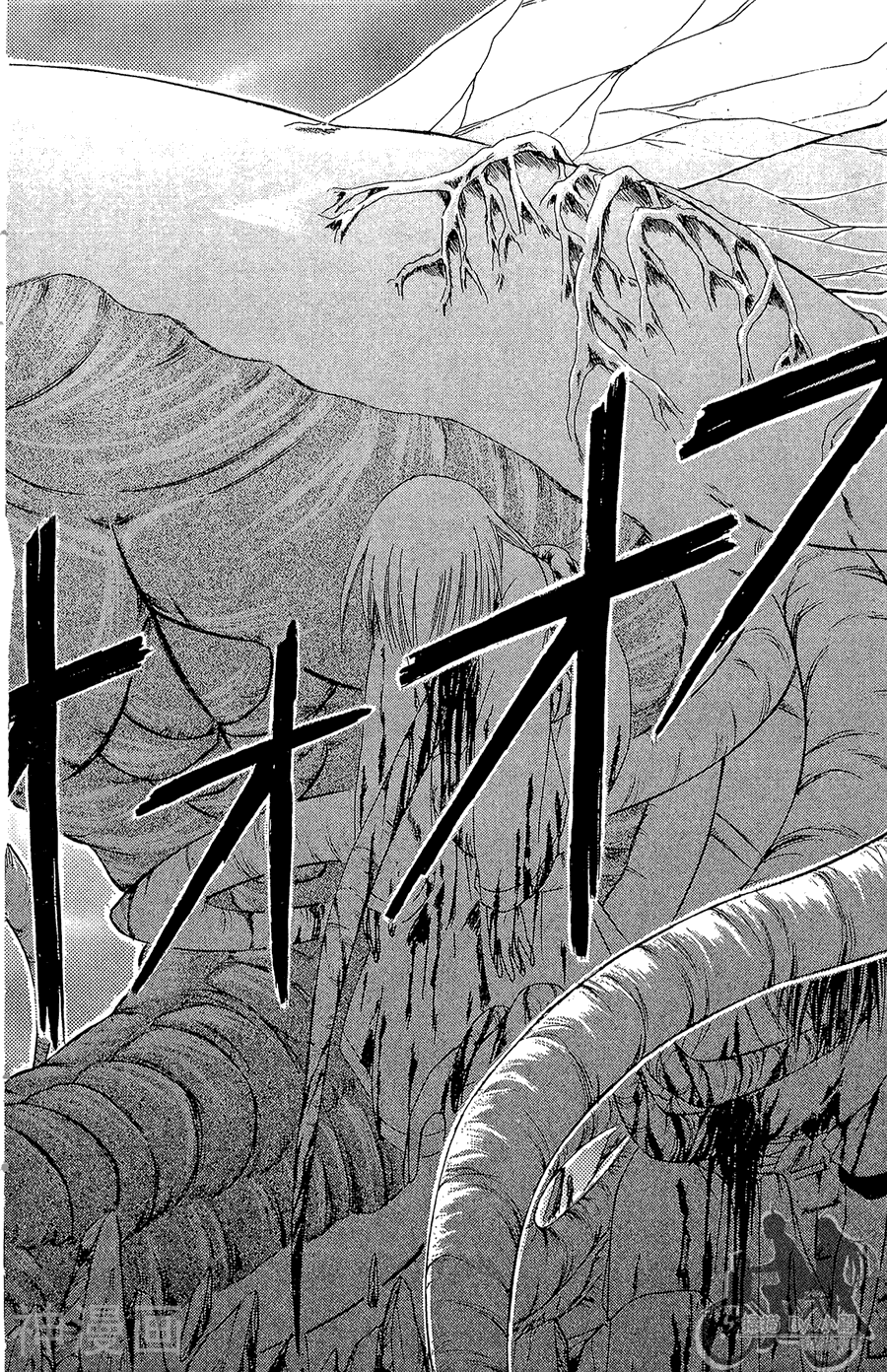 魔幻救世主韩漫全集-第01卷无删减无遮挡章节图片 