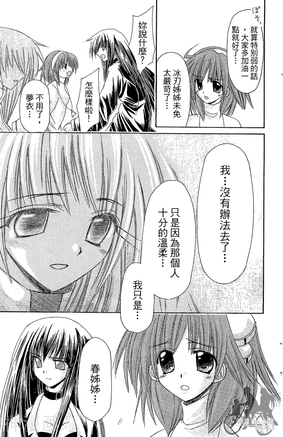 魔幻救世主韩漫全集-第01卷无删减无遮挡章节图片 