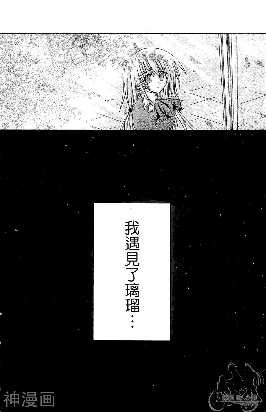 魔幻救世主韩漫全集-第02卷无删减无遮挡章节图片 