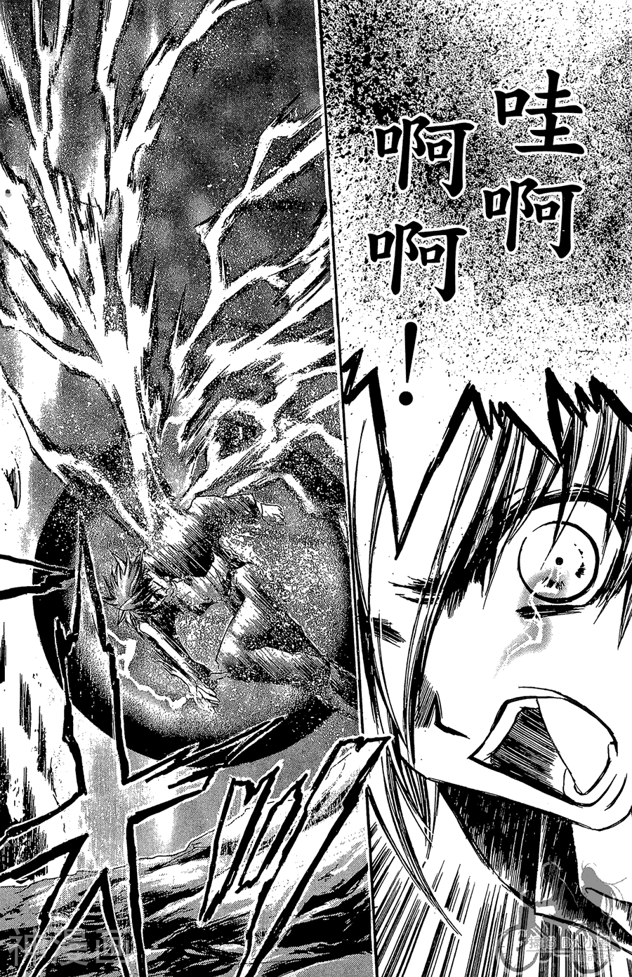 魔幻救世主韩漫全集-第03卷无删减无遮挡章节图片 