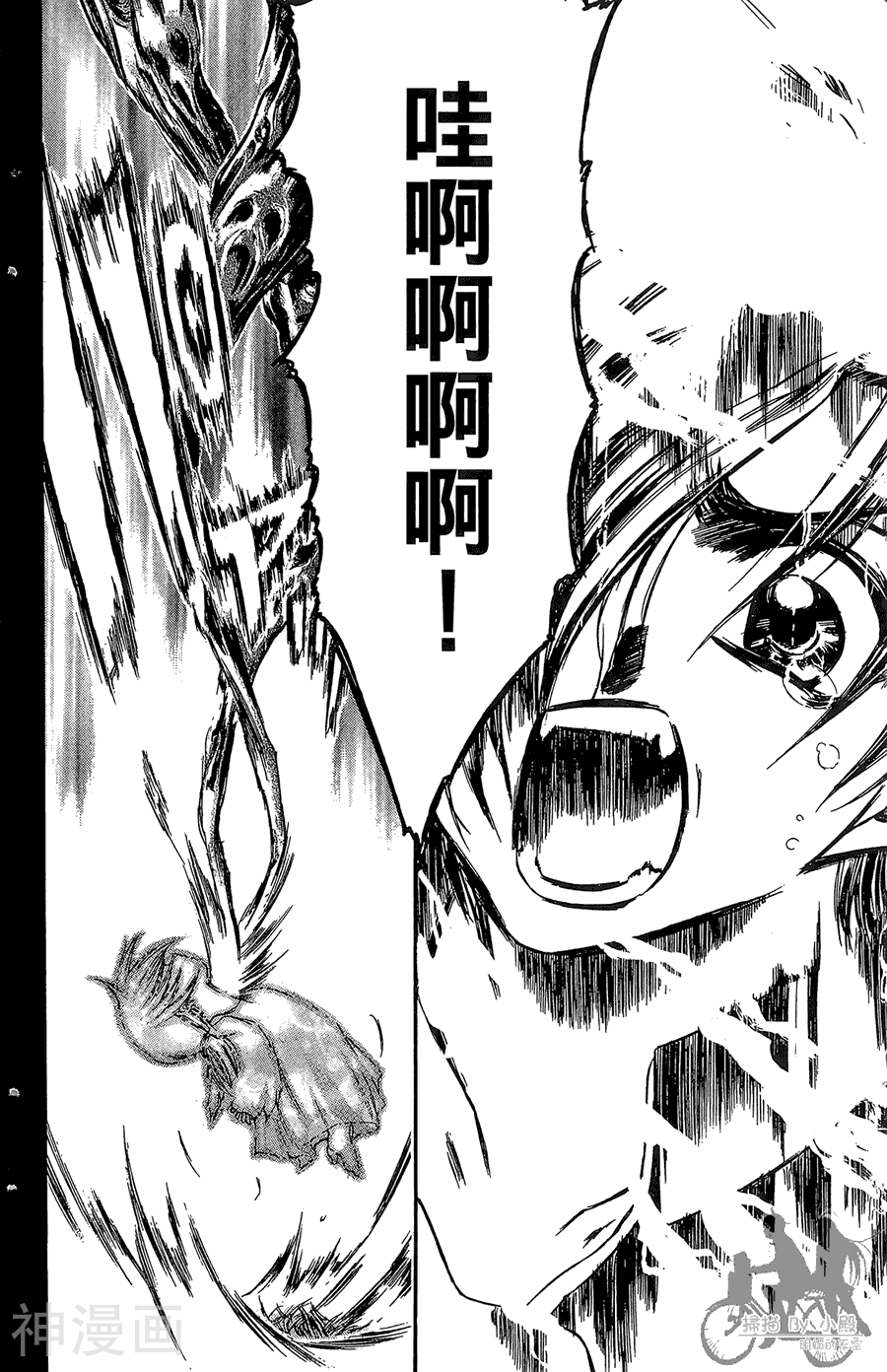 魔幻救世主韩漫全集-第03卷无删减无遮挡章节图片 