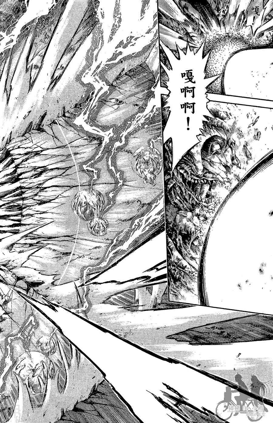 魔幻救世主韩漫全集-第06卷无删减无遮挡章节图片 