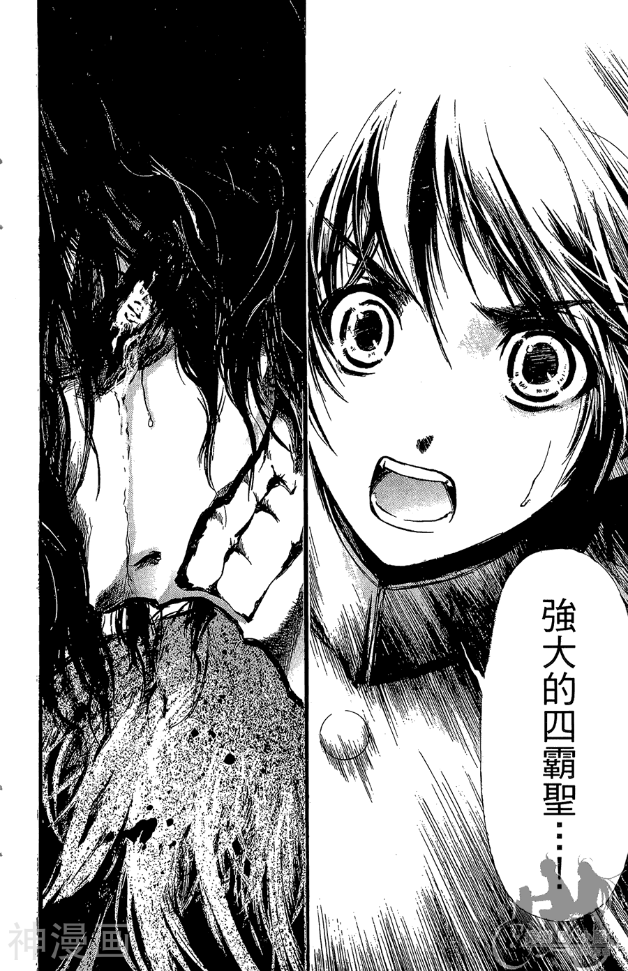 魔幻救世主韩漫全集-第10卷无删减无遮挡章节图片 