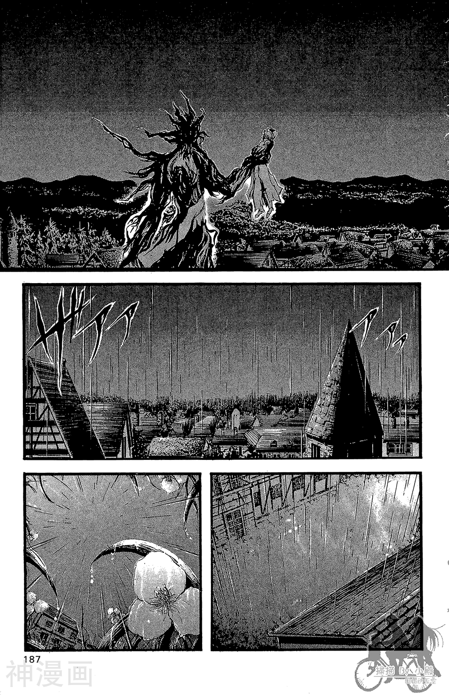 魔幻救世主韩漫全集-第10卷无删减无遮挡章节图片 