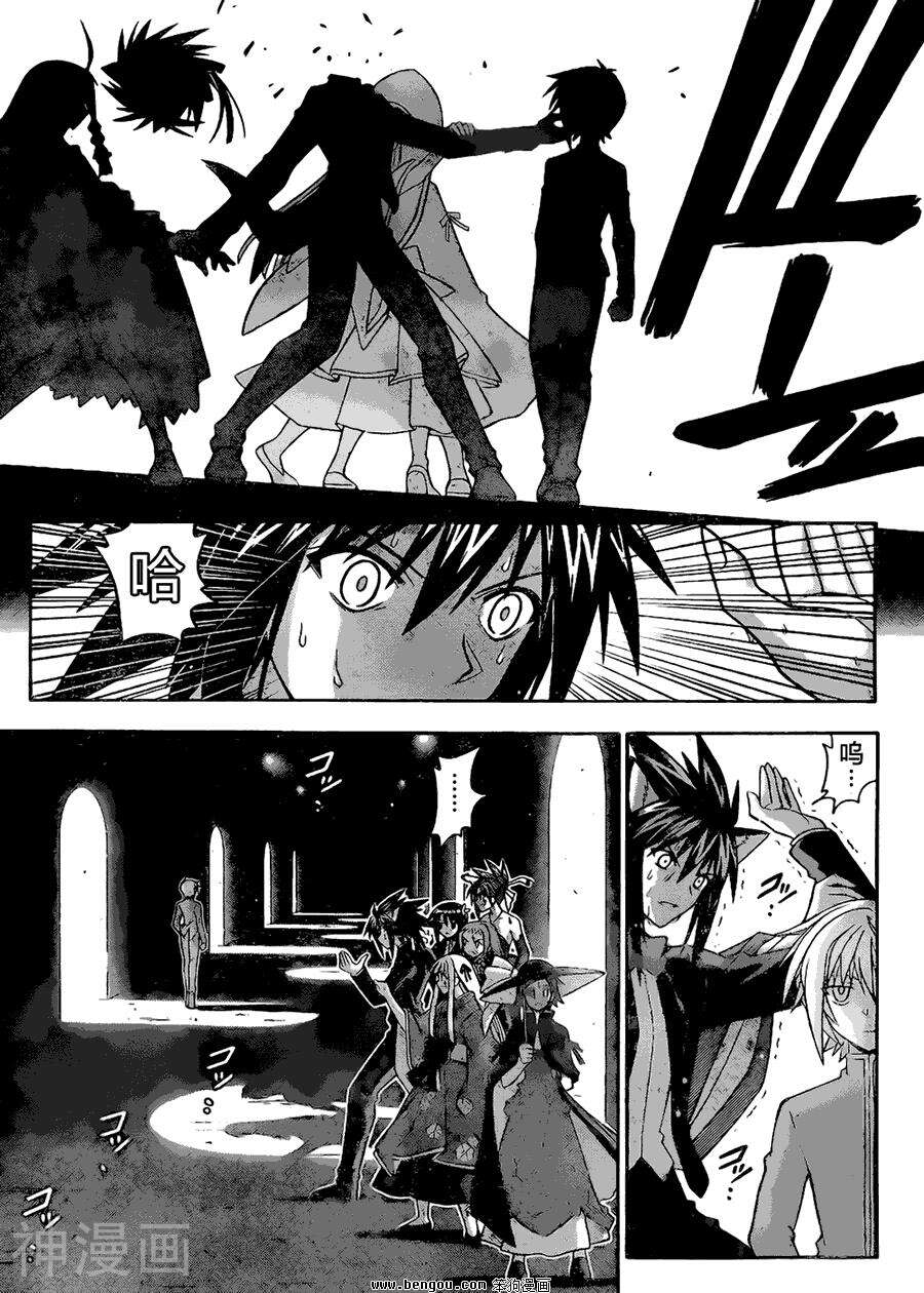 魔法老师/魔法先生韩漫全集-第303话无删减无遮挡章节图片 