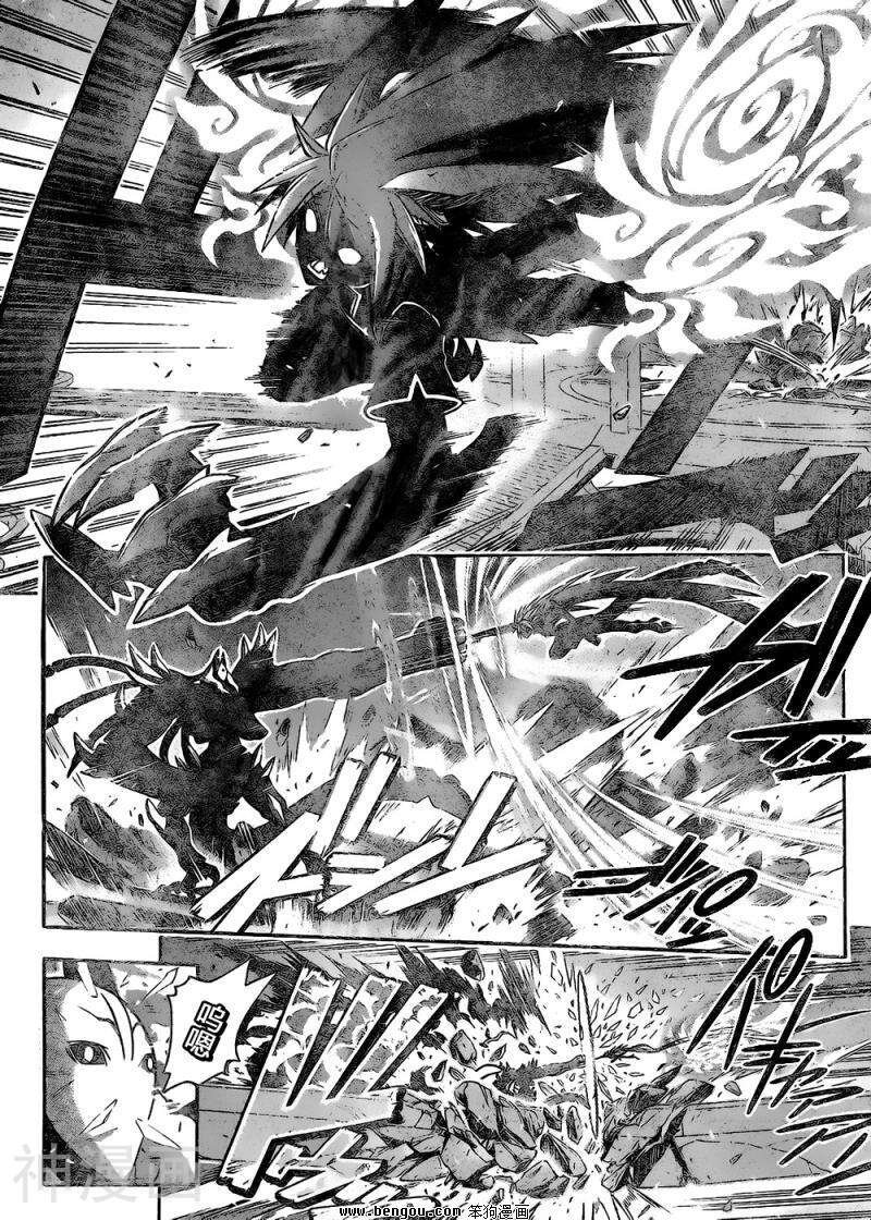魔法老师/魔法先生韩漫全集-第306话无删减无遮挡章节图片 