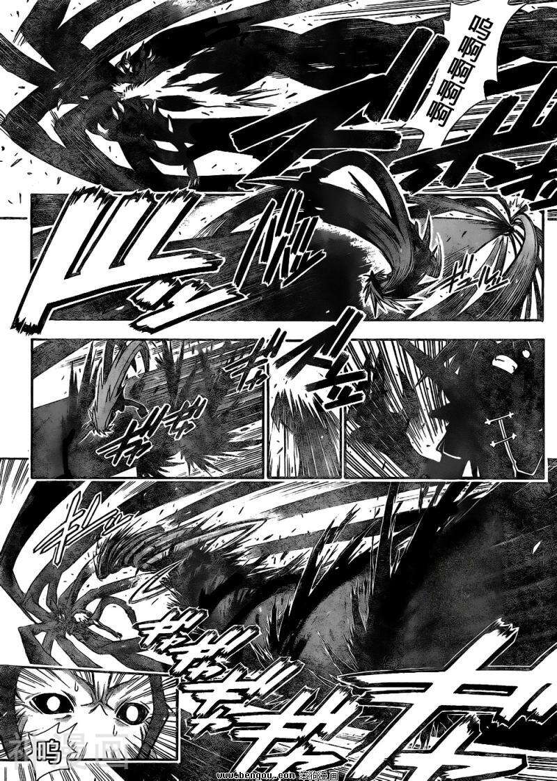 魔法老师/魔法先生韩漫全集-第306话无删减无遮挡章节图片 