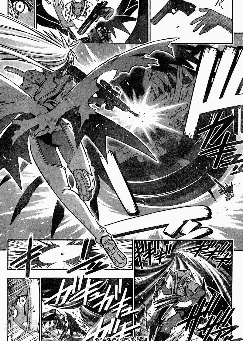 魔法老师/魔法先生韩漫全集-第329话无删减无遮挡章节图片 