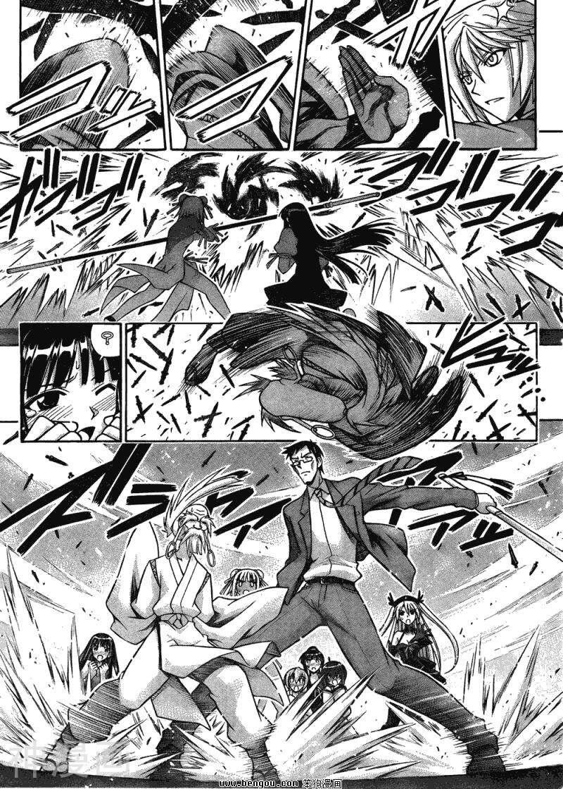 魔法老师/魔法先生韩漫全集-第331话无删减无遮挡章节图片 