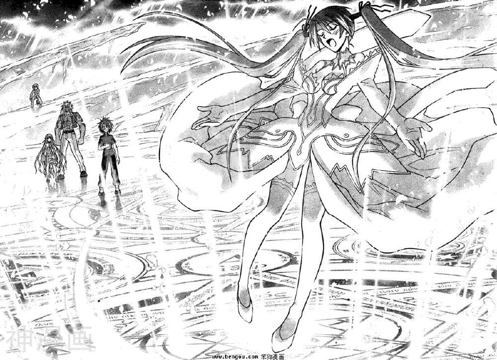 魔法老师/魔法先生韩漫全集-第335话无删减无遮挡章节图片 