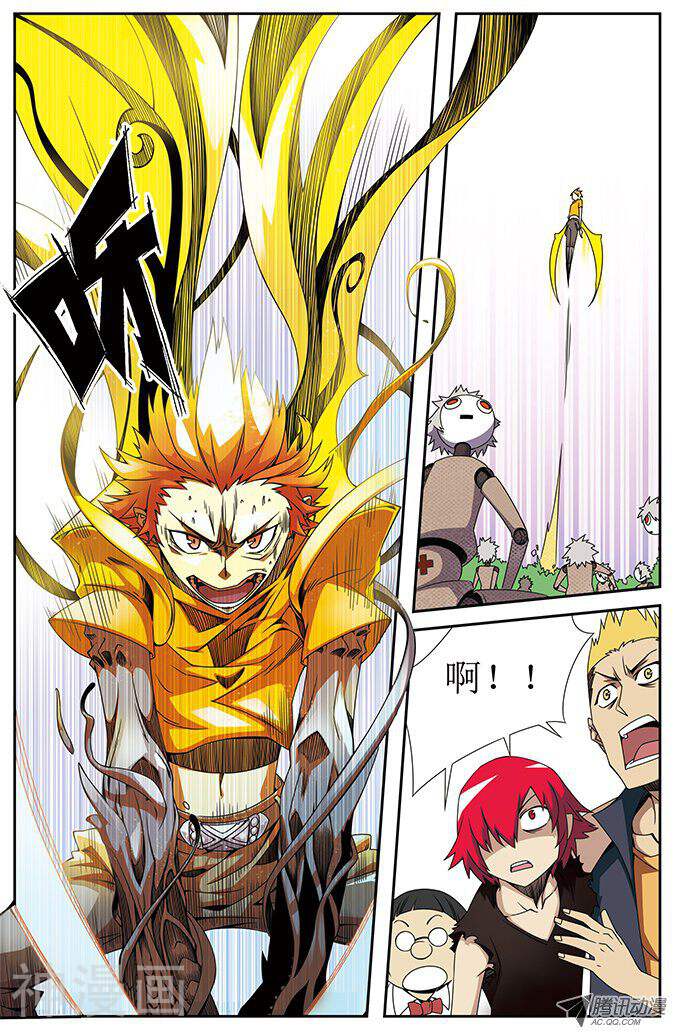 Naga之血韩漫全集-第三十七话无删减无遮挡章节图片 
