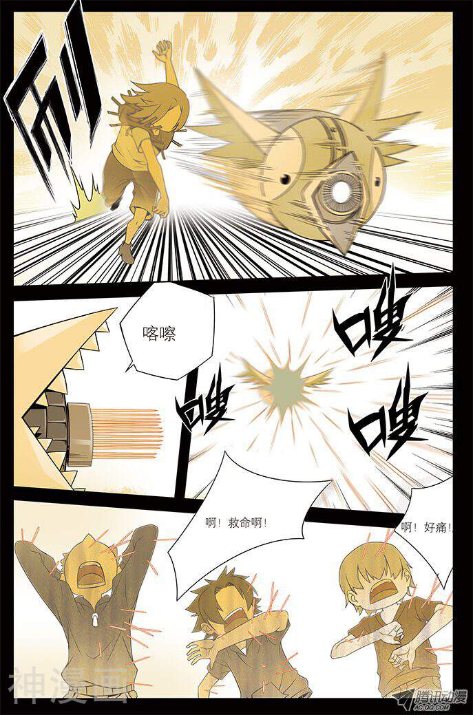 Naga之血韩漫全集-第三十四话无删减无遮挡章节图片 