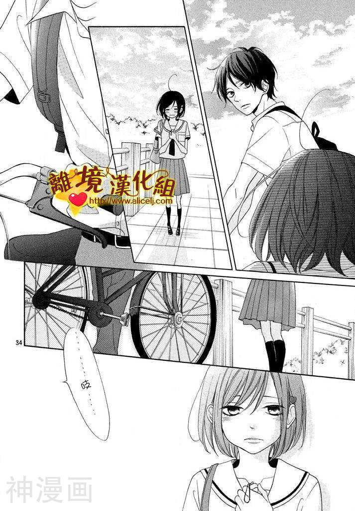你是个很可爱的女孩子韩漫全集-第7话无删减无遮挡章节图片 