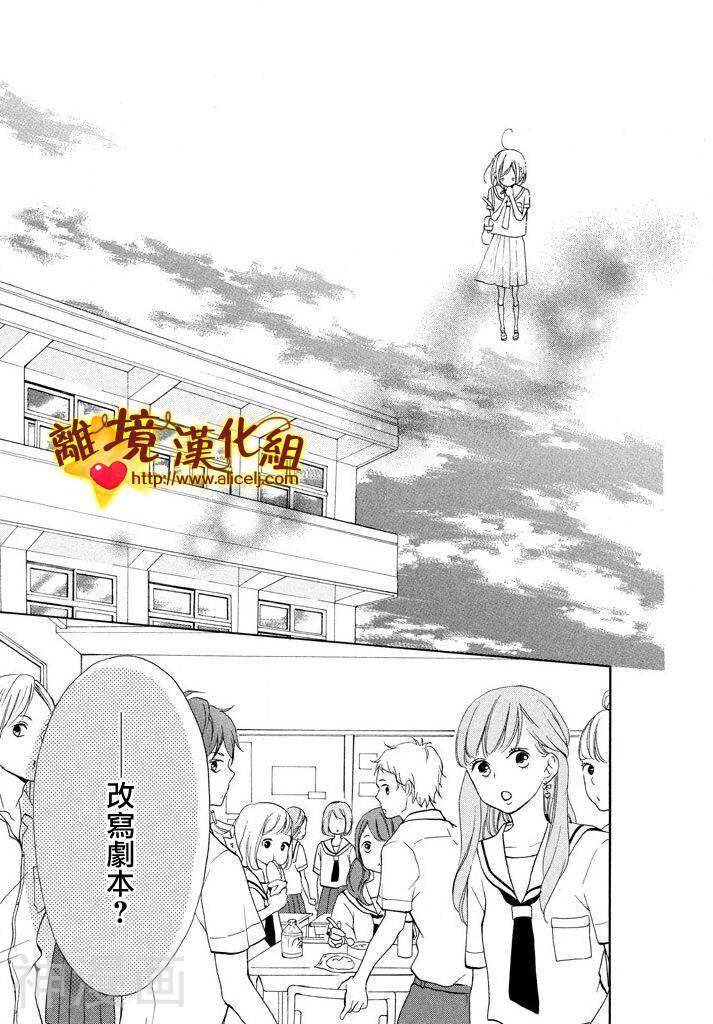 你是个很可爱的女孩子韩漫全集-第7话无删减无遮挡章节图片 