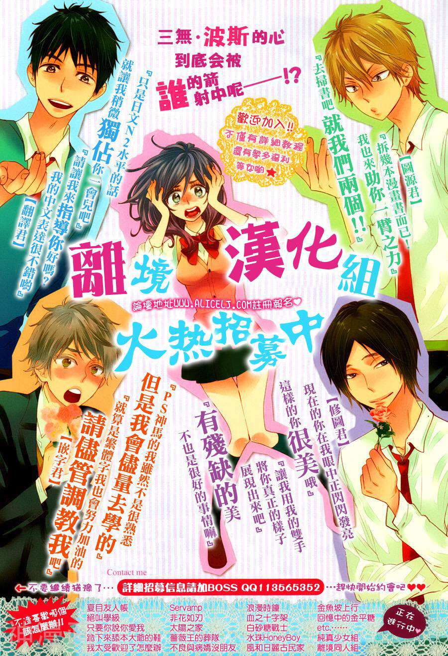 你是个很可爱的女孩子韩漫全集-第9话无删减无遮挡章节图片 