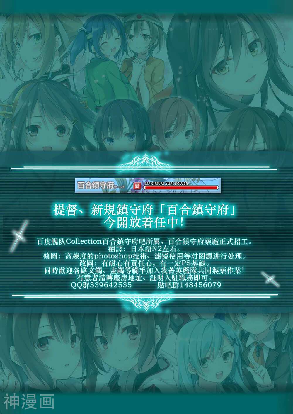 女提督日记韩漫全集-第04-05话无删减无遮挡章节图片 