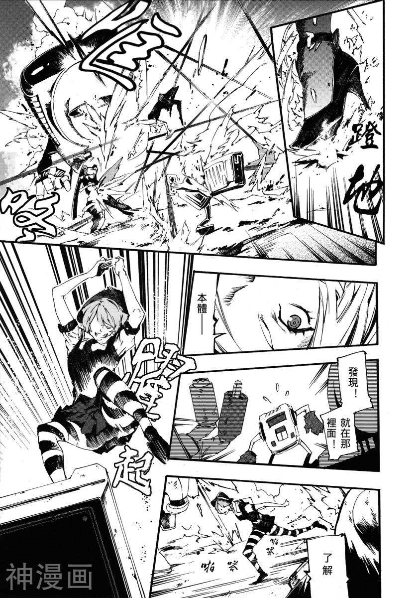 PARTNER韩漫全集-1话无删减无遮挡章节图片 