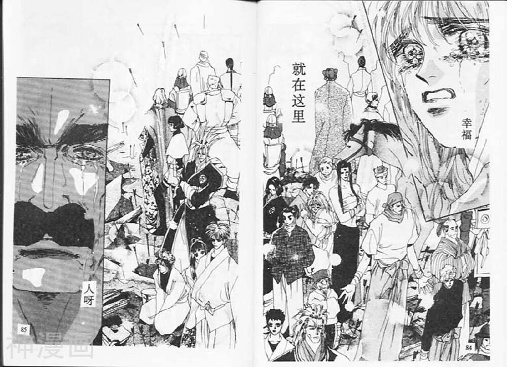 婆娑罗韩漫全集-第025卷无删减无遮挡章节图片 