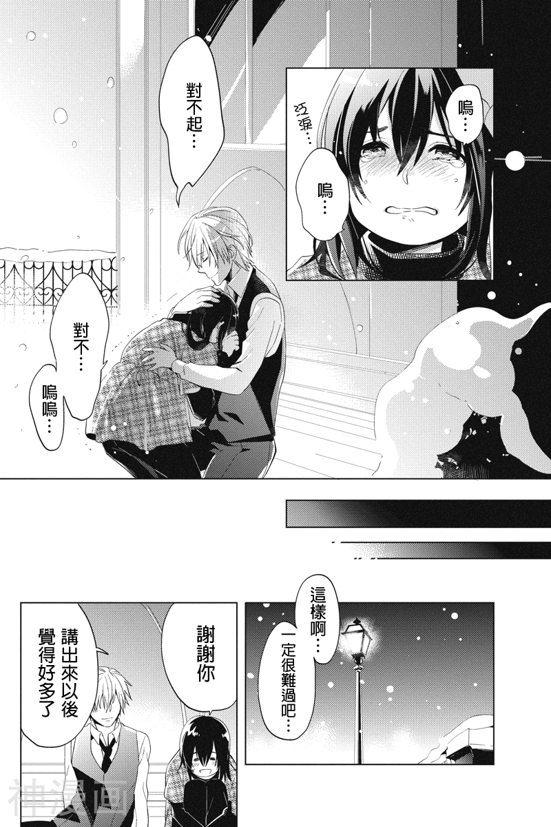 胖胖灰姑娘韩漫全集-第01-02话无删减无遮挡章节图片 