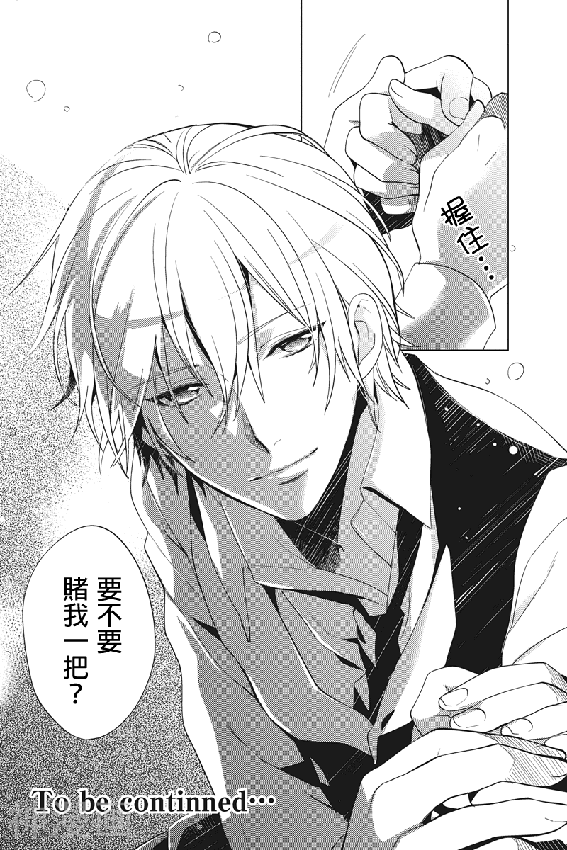 胖胖灰姑娘韩漫全集-第01-02话无删减无遮挡章节图片 
