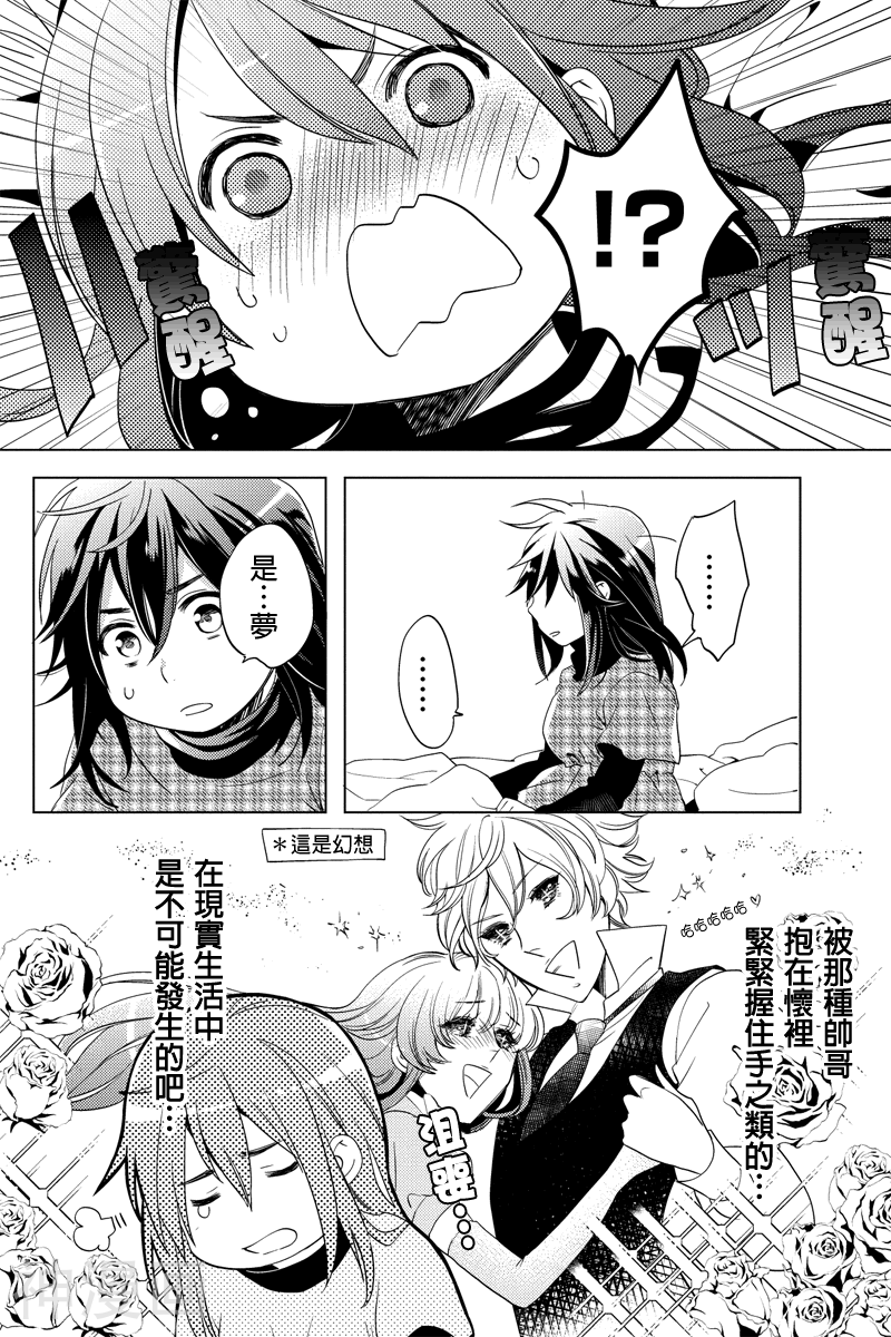胖胖灰姑娘韩漫全集-第01-02话无删减无遮挡章节图片 