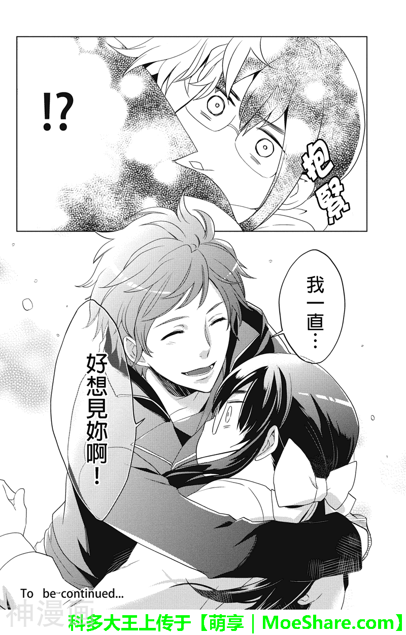 胖胖灰姑娘韩漫全集-第07-09话无删减无遮挡章节图片 