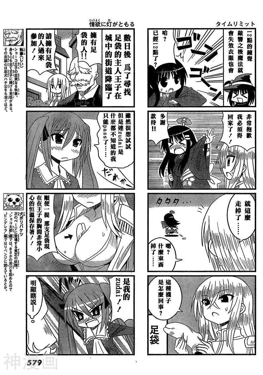 贫穷三姐妹韩漫全集-第61-62话无删减无遮挡章节图片 