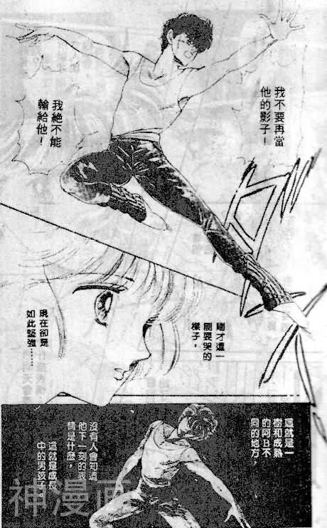 七彩少女心韩漫全集-第2卷无删减无遮挡章节图片 