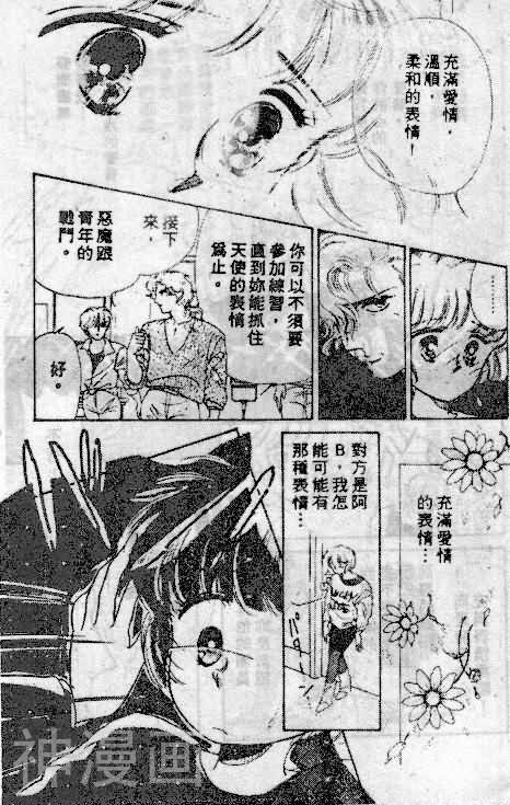 七彩少女心韩漫全集-第5卷无删减无遮挡章节图片 