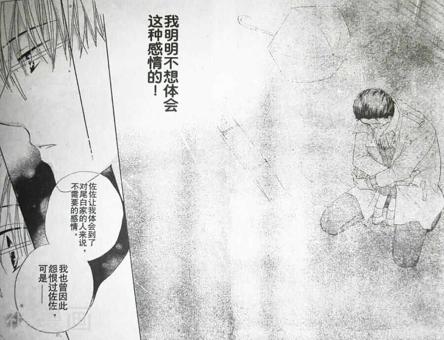 亲吻前 结婚后韩漫全集-第43.5话无删减无遮挡章节图片 